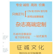 鄭州市中原區(qū)征誠企業(yè)管理咨詢策劃工作室供應產(chǎn)品與服務